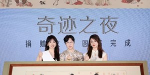 潘婷奇迹之夜，携手非遗发绣共鉴秀发之美