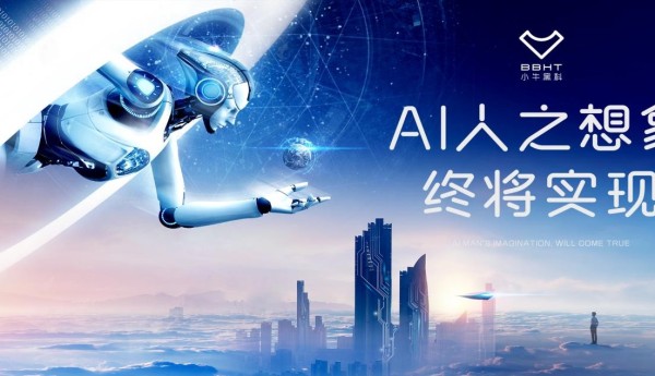小牛黑科Web3 下的创新颠覆与融合——AIGC落地应用生态的缔造 人工智能聚合SaaS系统