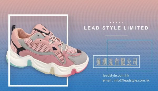领潮流有限公司与你创造梦想，一同投入设计与生产的美好过程
